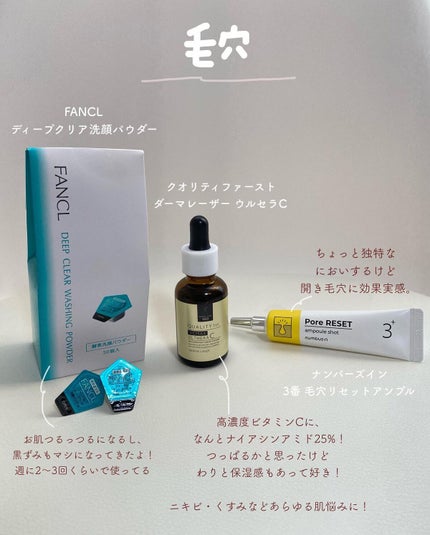 肌をうるおす保湿クリーム/肌をうるおす保湿スキンケア/フェイスクリームを使ったクチコミ(5枚目)