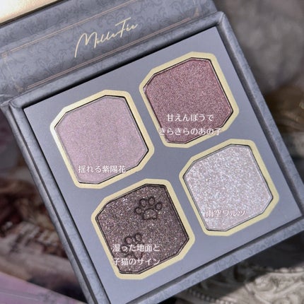 マイキティアイパレット/MilleFée/アイシャドウパレットを使ったクチコミ(3枚目)
