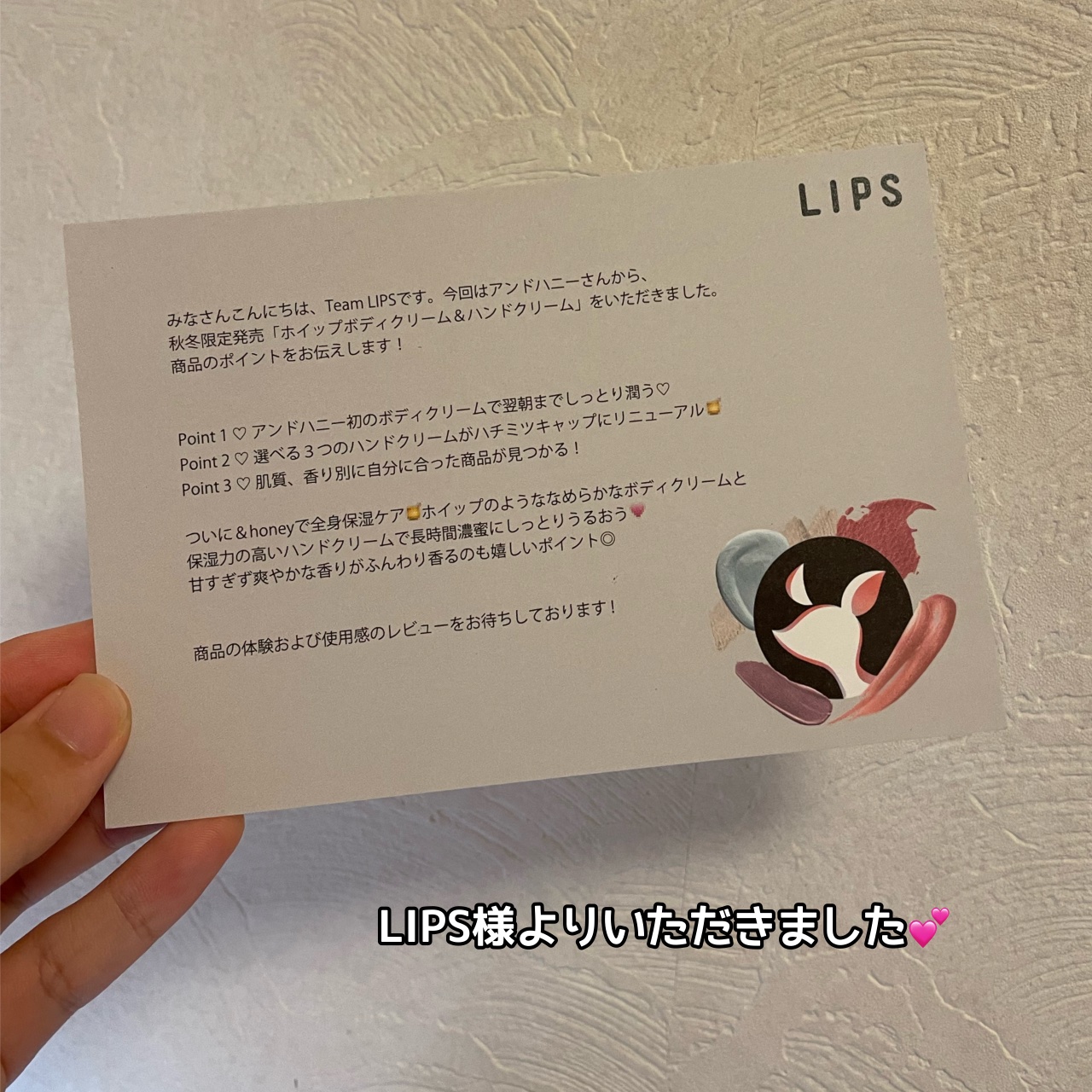 アンドハニー　ディープモイスト ハンドクリーム/&honey/ハンドクリームを使ったクチコミ（3枚目）