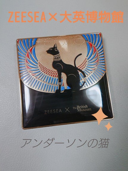 大英博物館 エジプトシリーズ アイシャドウパレット/ZEESEA/アイシャドウパレットを使ったクチコミ(1枚目)