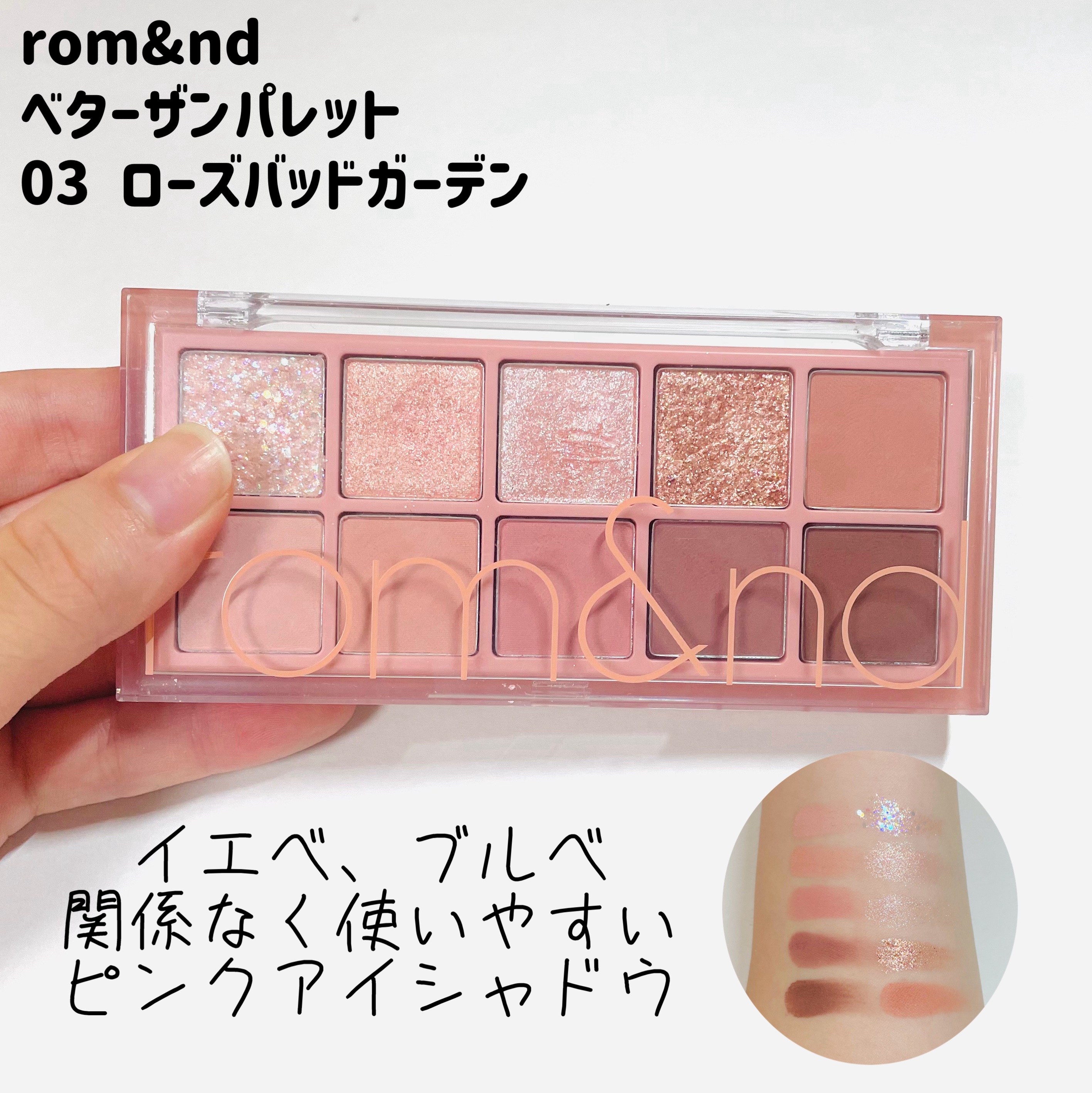 マイトーンクチュール/キャンメイク/メイクアップキットを使ったクチコミ（2枚目）