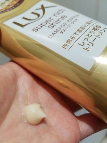 スーパーリッチシャイン ダメージリペア リッチ補修トリートメント/LUX/洗い流すヘアトリートメントを使ったクチコミ（3枚目）