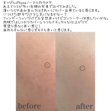 SIGNATURE ESSENCE COVER PACT /AGE20’s/クリーム・エマルジョンファンデーションを使ったクチコミ(6枚目)