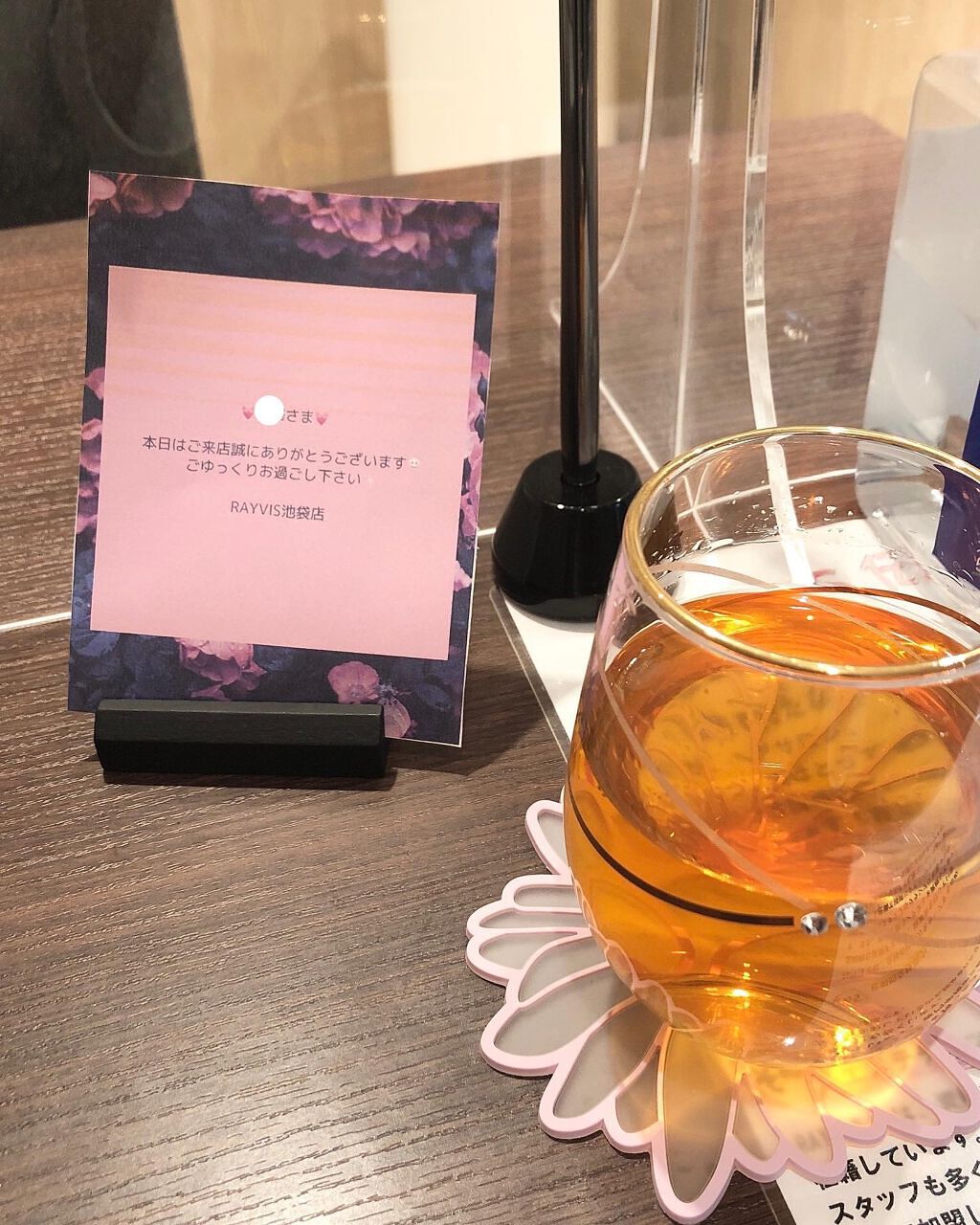 ã²ãšãð· on LIPS ããæ¥µäžãã§ã€ã·ã£ã«ãšã¹ããäœéšã§ããð¥¹âšãšã¹ããã£ãã¯RAYV..ãïŒ3æç®ïŒ