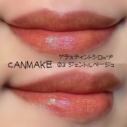 フェイスグロウカラー/CEZANNE/クリームハイライトを使ったクチコミ(2枚目)