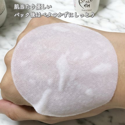 ライストナーパッド/I'm from/トナーパッドを使ったクチコミ(4枚目)