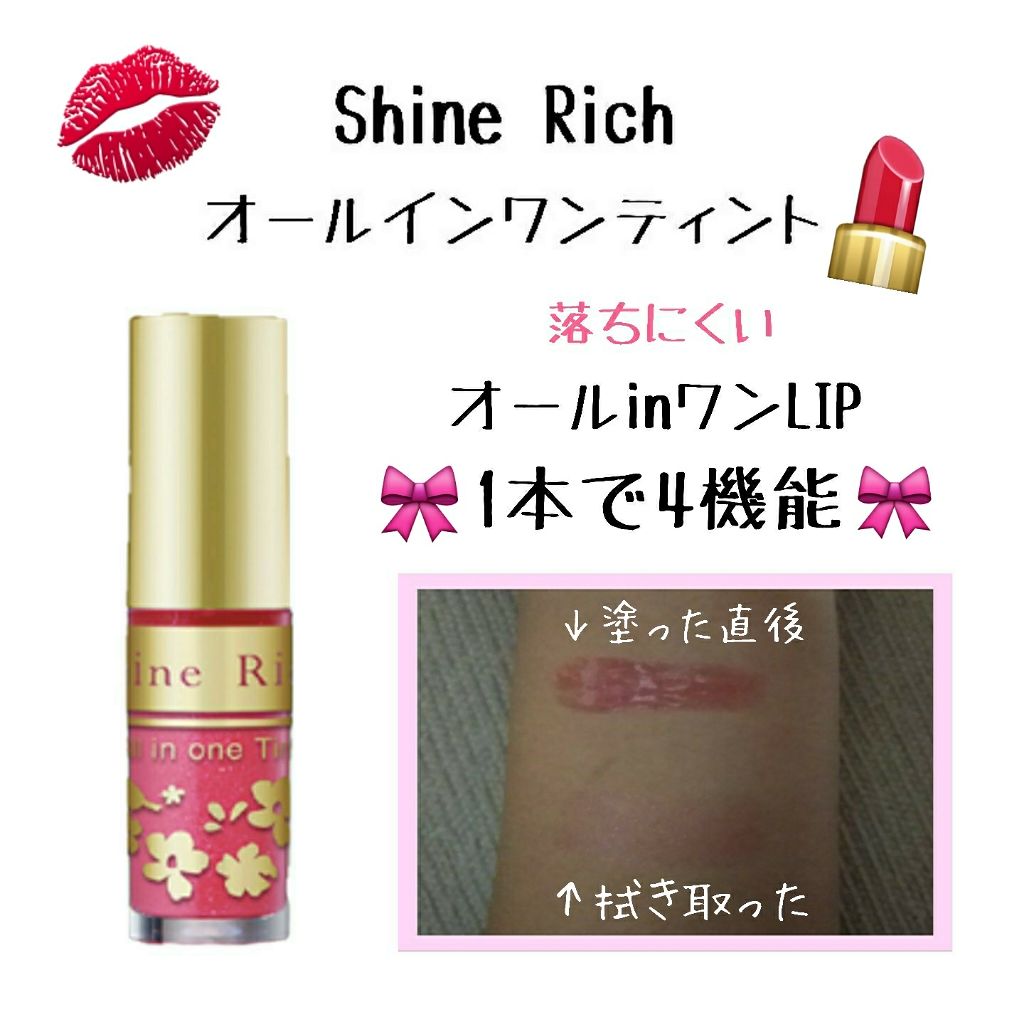 ãªãŒã«ã€ã³ã¯ã³ãã£ã³ã/ã·ã£ã€ã³ãªãã/ãªãããã£ã³ãã䜿ã£ãã¯ãã³ãïŒ1æç®ïŒ