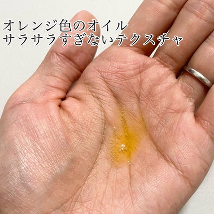 ナカノ ナカノ スタイリング プロイスト エッセンスオイルのクチコミ「❤️潤い続くヘアオイル ❤️
◼️ナカノ 
      スタイリング プロイスト エッセンス.....」(2枚目)