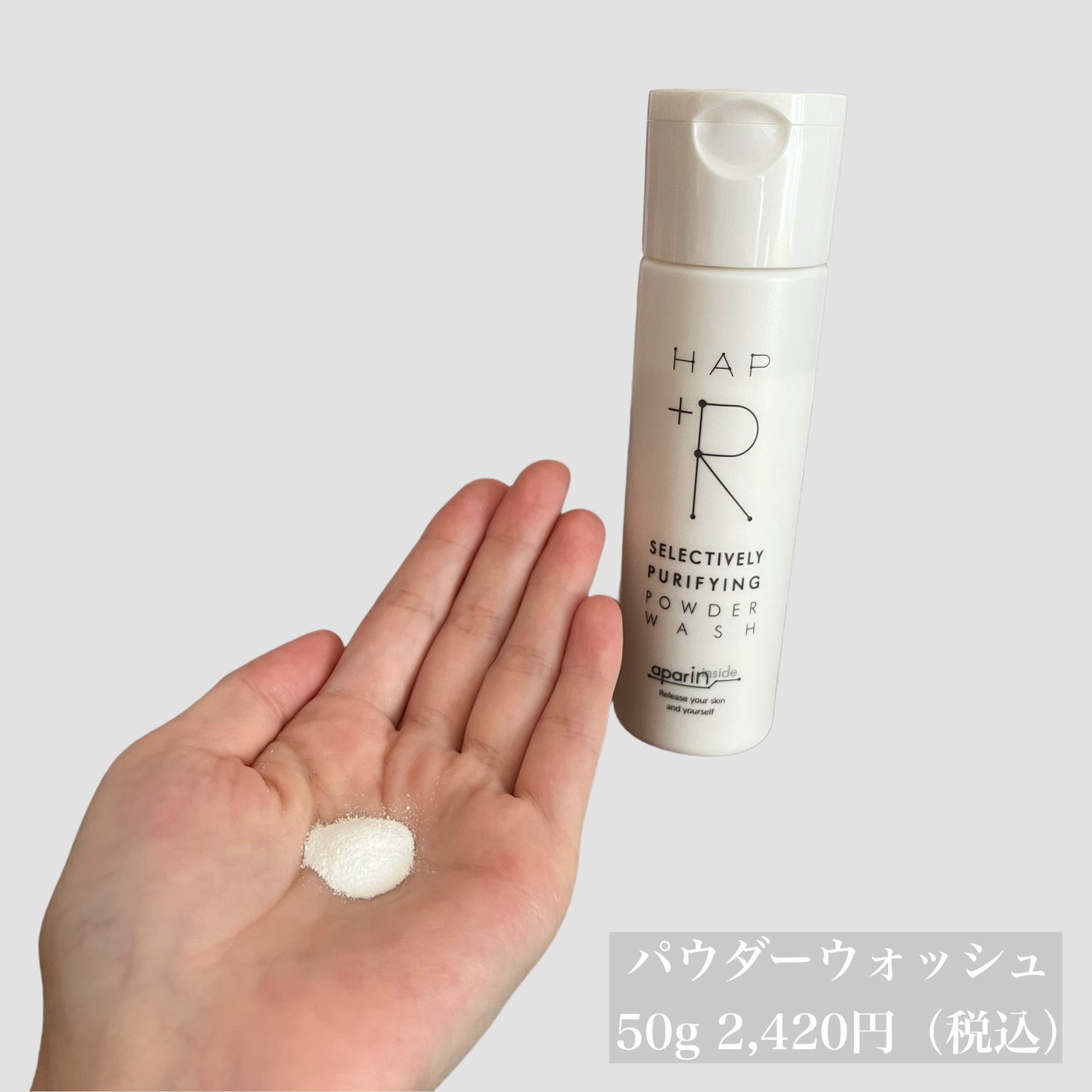 フェイススクラブ /HAP+R/スクラブ・ゴマージュを使ったクチコミ(3枚目)