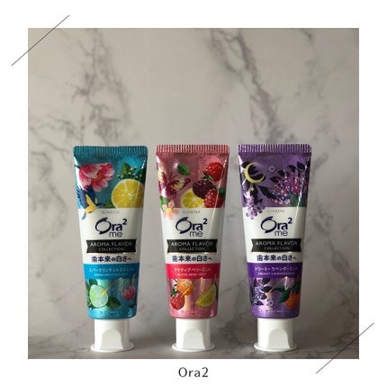 オーラツーミー アロマフレーバーコレクション ペースト/オーラツー/歯磨き粉を使ったクチコミ(1枚目)