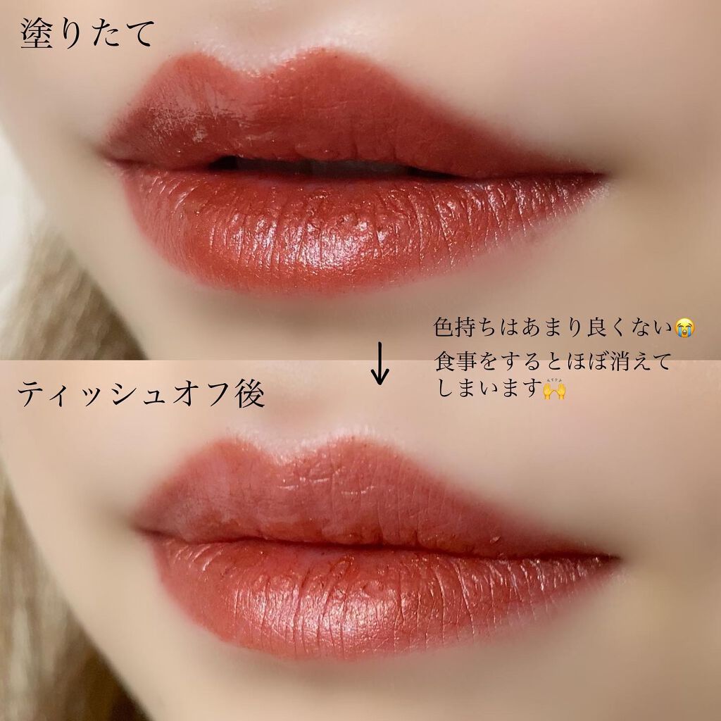 ルージュ ディオール/Dior/口紅を使ったクチコミ(5枚目)