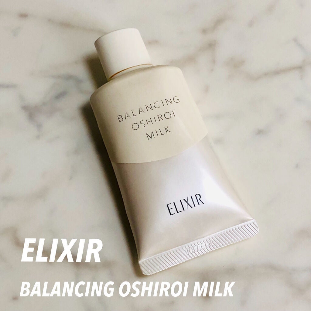 エリクシール ルフレ バランシング おしろいミルク/エリクシール/乳液を使ったクチコミ(1枚目)