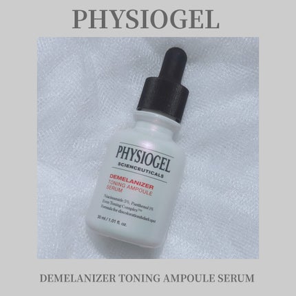ディメラナイザートーニングアンプル/PHYSIOGEL/美容液を使ったクチコミ(1枚目)