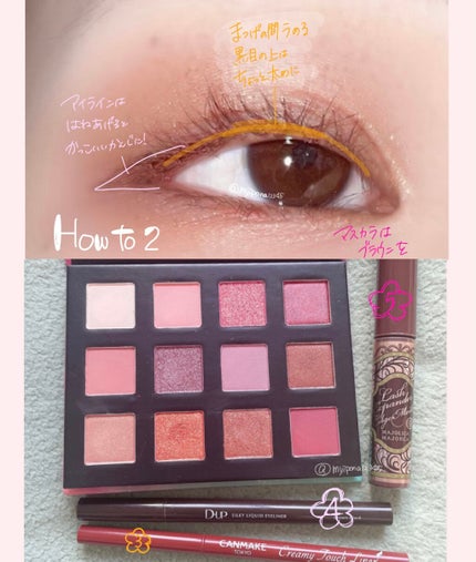 ラッシュエキスパンダー エッジマイスター F/MAJOLICA MAJORCA/マスカラを使ったクチコミ(3枚目)