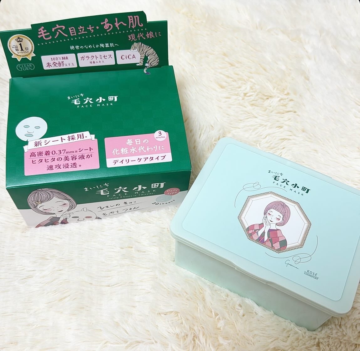 クリアターン まいにち毛穴小町マスク/クリアターン/シートマスク・パックを使ったクチコミ(1枚目)