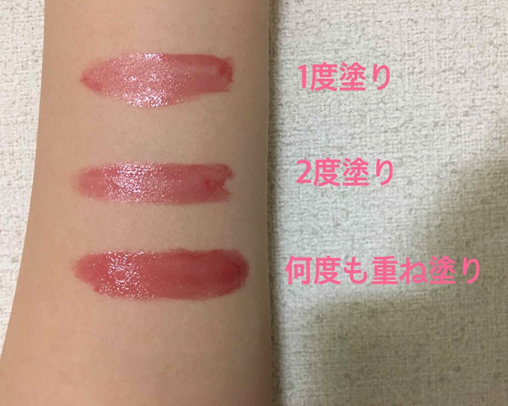 シャインカレス/ロレアル パリ/口紅を使ったクチコミ(2枚目)