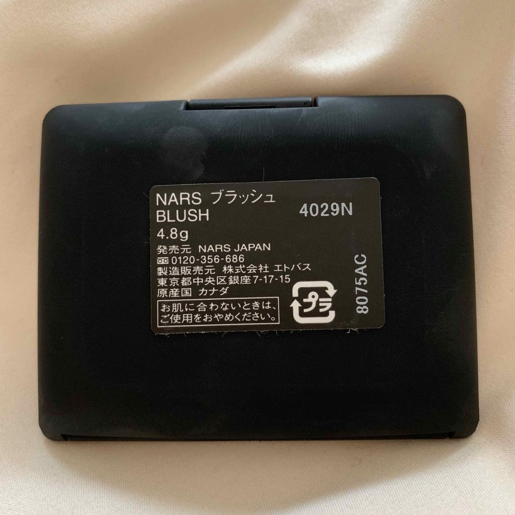 ブラッシュ/NARS/パウダーチークを使ったクチコミ（2枚目）