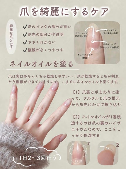 RMK ネイルケア ジェルオイル N/RMK/ネイルオイル・トリートメントを使ったクチコミ(2枚目)