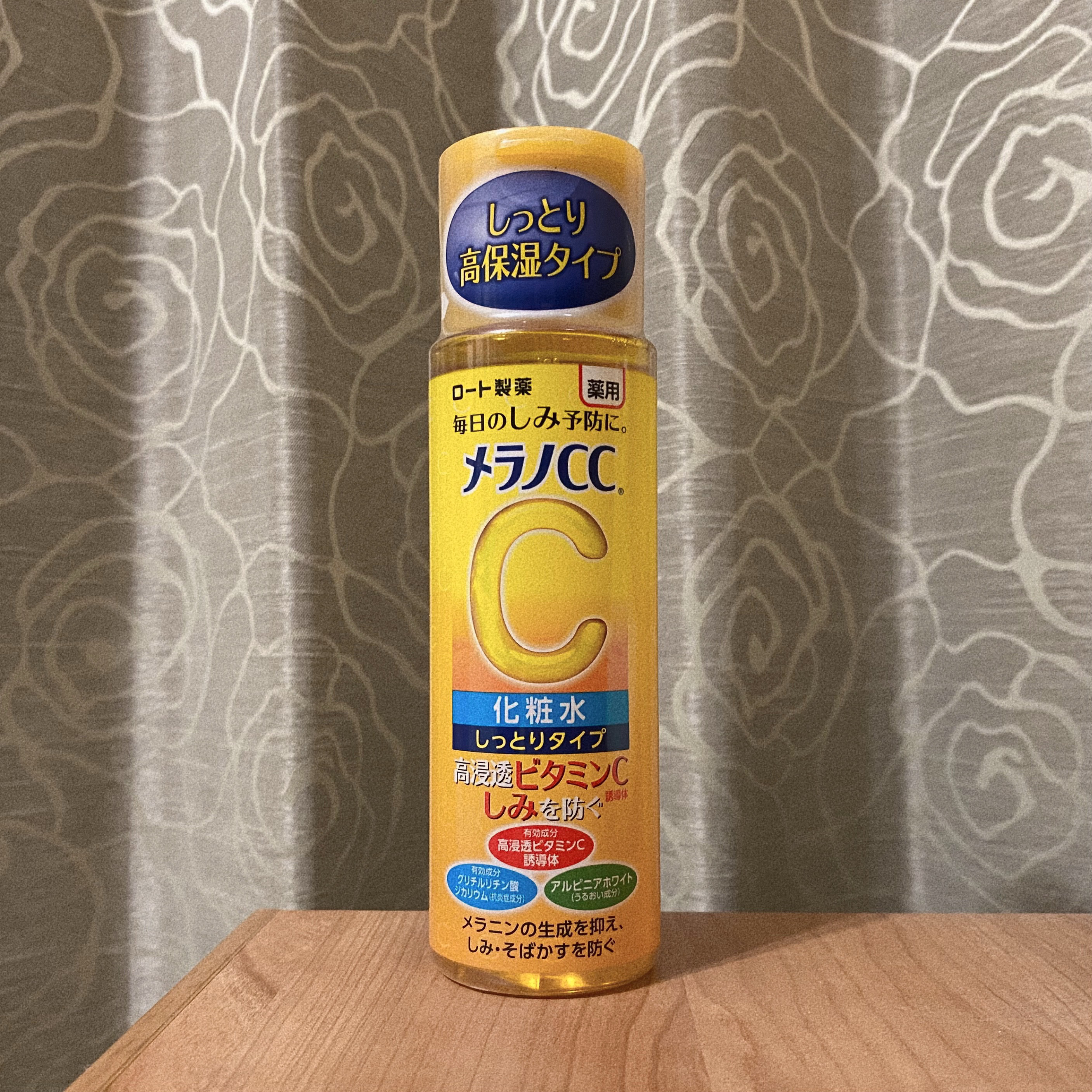 薬用しみ対策 美白化粧水 しっとりタイプ/メラノCC/化粧水を使ったクチコミ（2枚目）