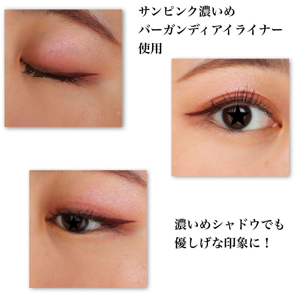 シグニチャー カラー アイズ/SUQQU/アイシャドウパレットを使ったクチコミ(7枚目)