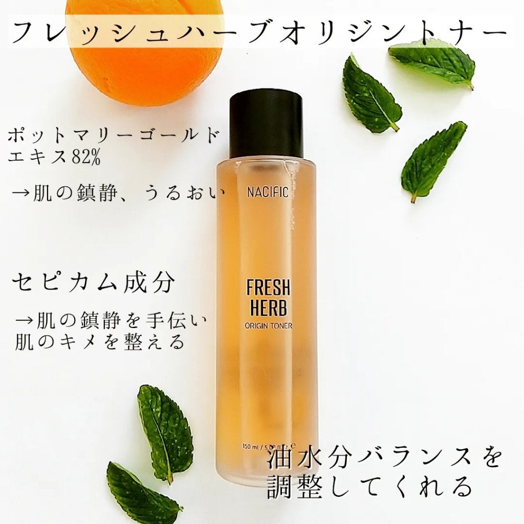 フレッシュハーブ オリジンセラム/ナチュラルパシフィック/美容液を使ったクチコミ(2枚目)