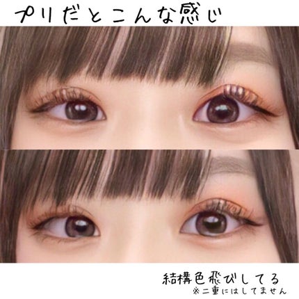 パーフェクトマルチアイズ/キャンメイク/アイシャドウパレットを使ったクチコミ(8枚目)