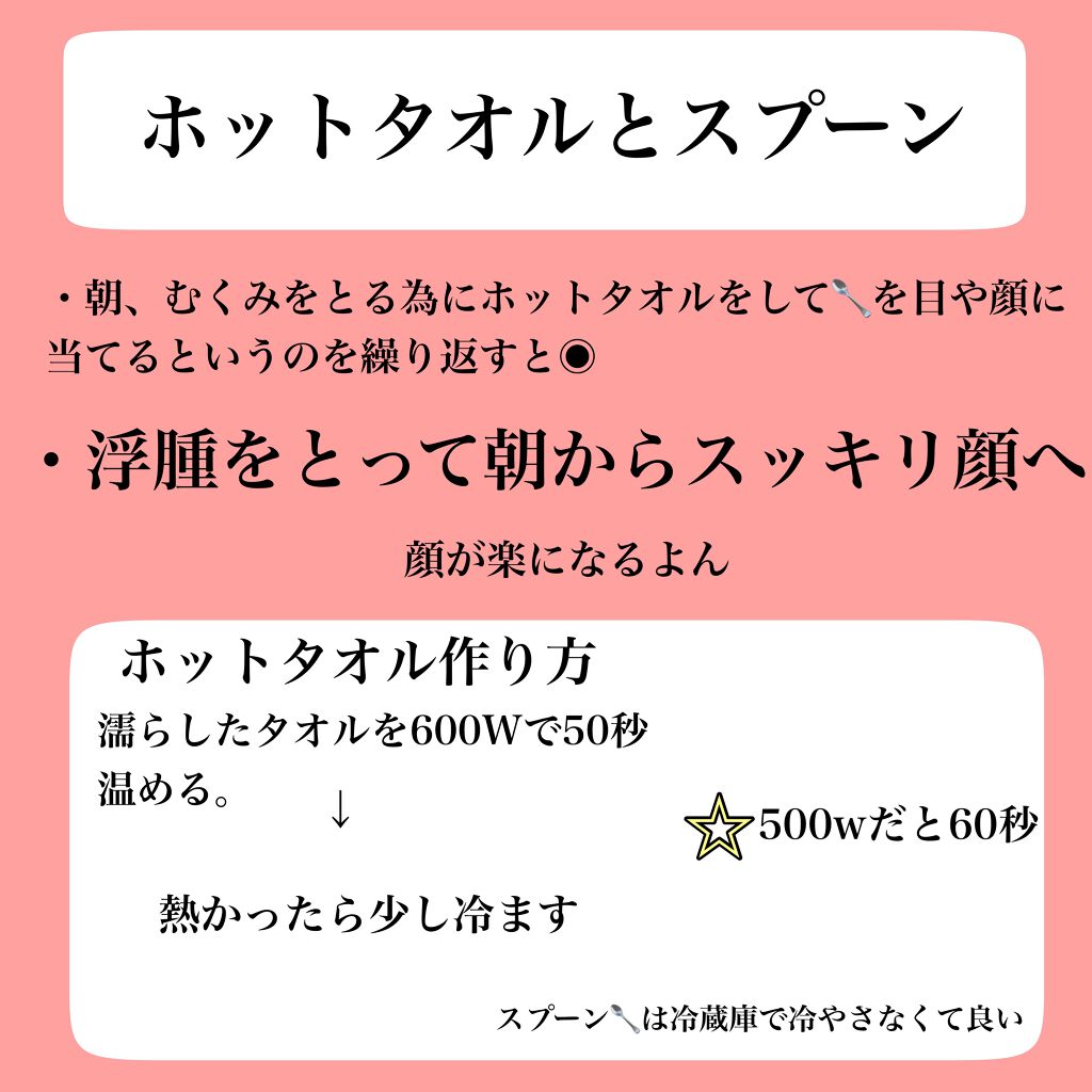 ウォッシャブル コールド クリーム/ちふれ/クレンジングクリームを使ったクチコミ（3枚目）