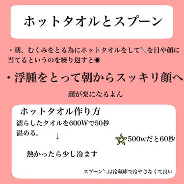 おうちdeエステ 肌をなめらかにする マッサージ洗顔ジェル/ビオレ/その他洗顔料を使ったクチコミ（3枚目）