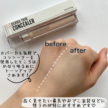 ダーマシンコンシーラー/23years old/リキッドコンシーラーを使ったクチコミ(3枚目)