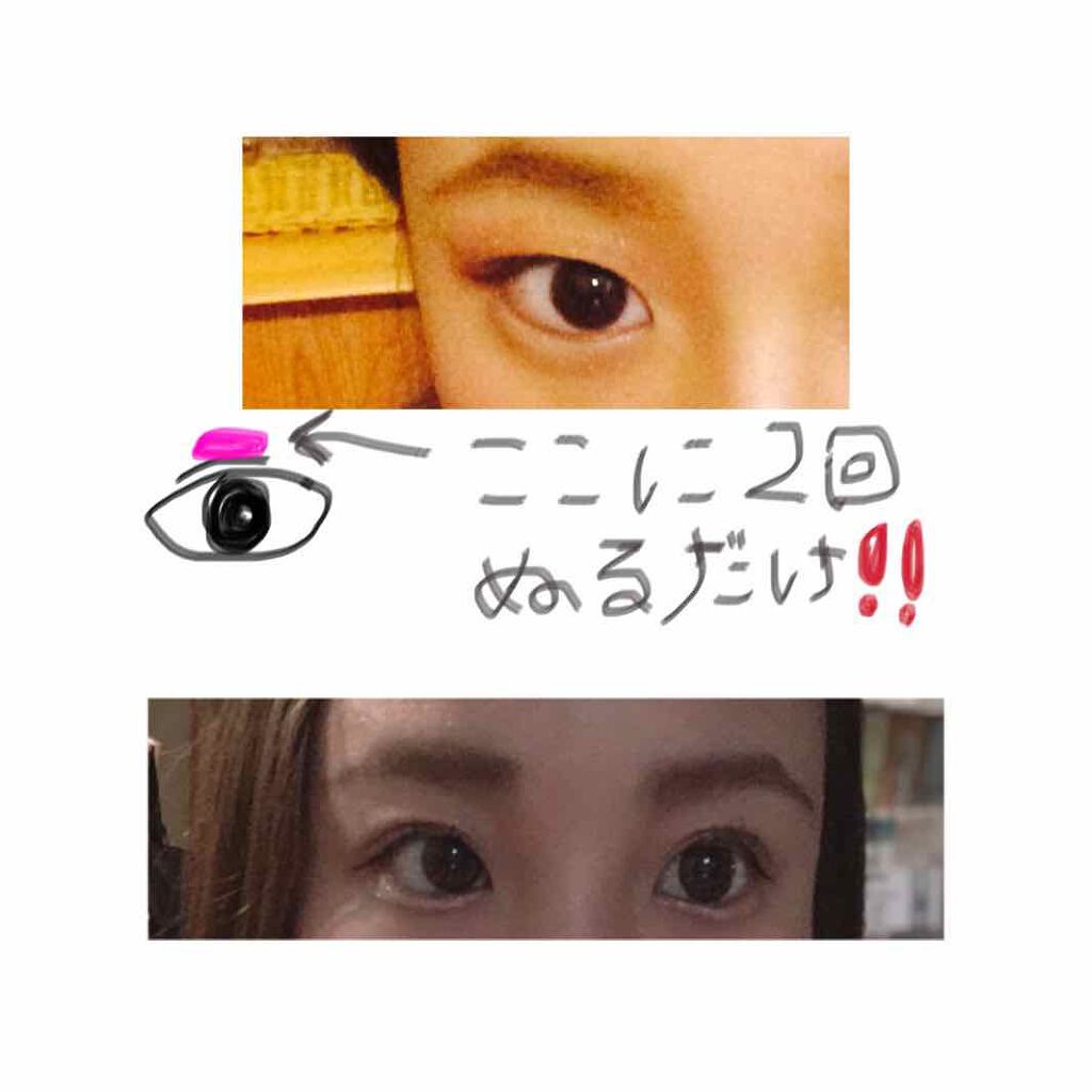 ルドゥーブル プレミアム/ルドゥーブル/二重まぶた用アイテムを使ったクチコミ（1枚目）