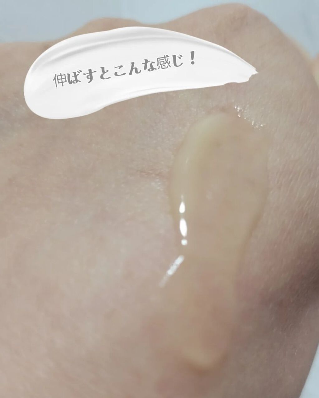 コーズシックス ホワイトリペア/NR SHOP/オールインワン化粧品を使ったクチコミ（3枚目）