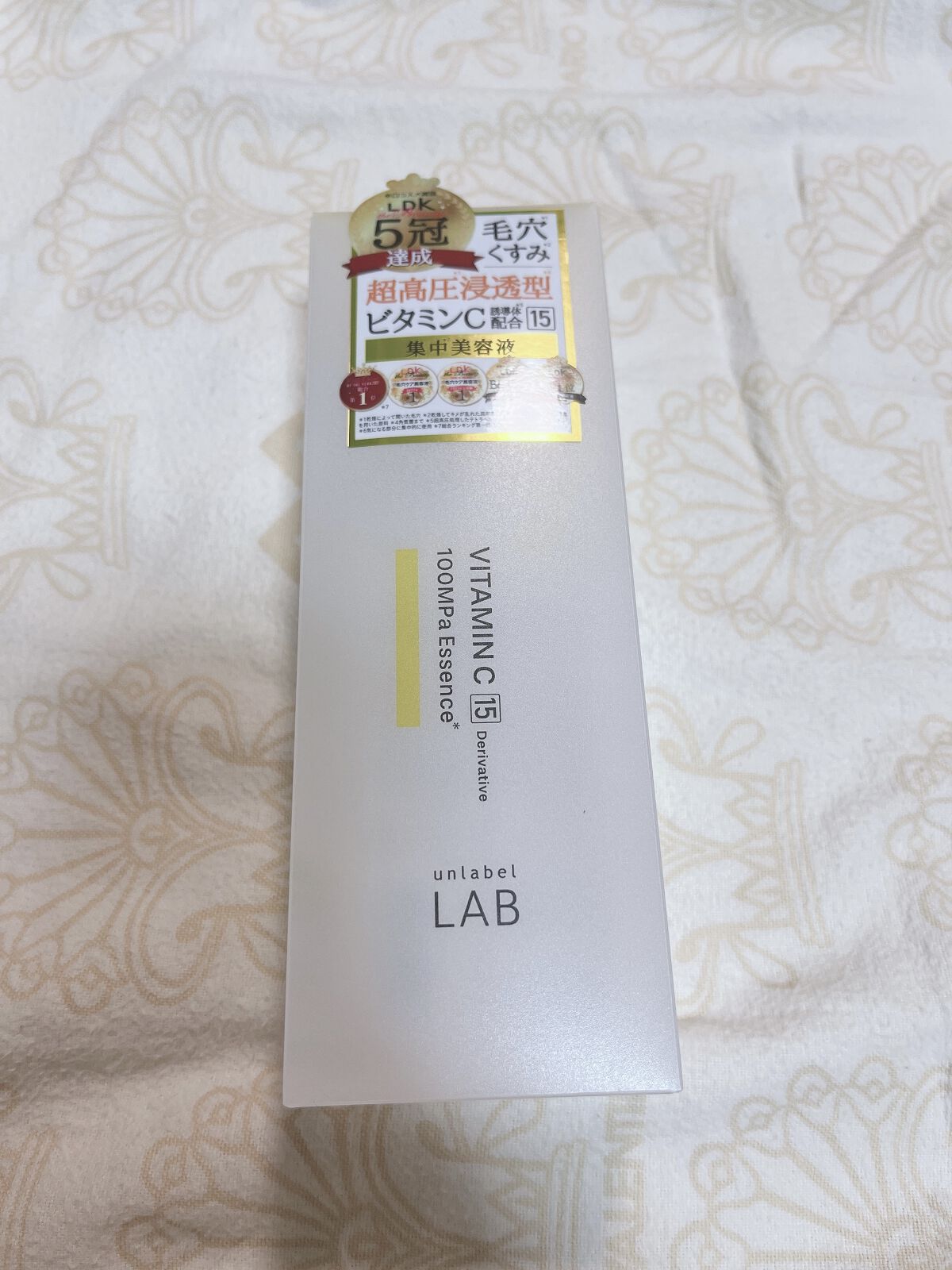 V エッセンス/unlabel/美容液を使ったクチコミ（2枚目）