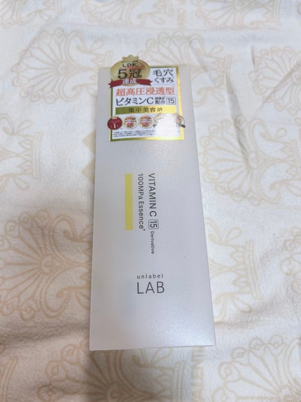 V エッセンス/unlabel/美容液を使ったクチコミ(2枚目)