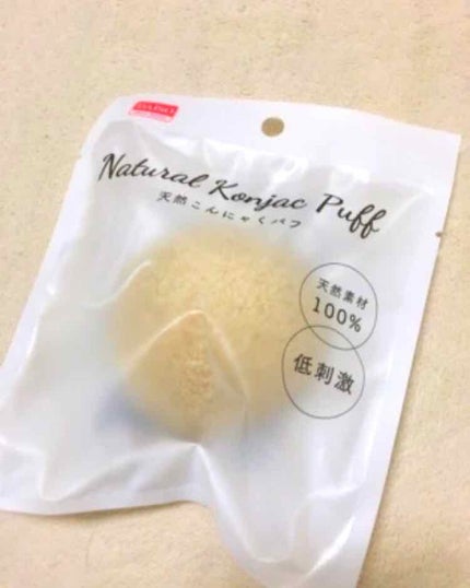 天然こんにゃくパフ/DAISO/その他スキンケアグッズを使ったクチコミ(1枚目)