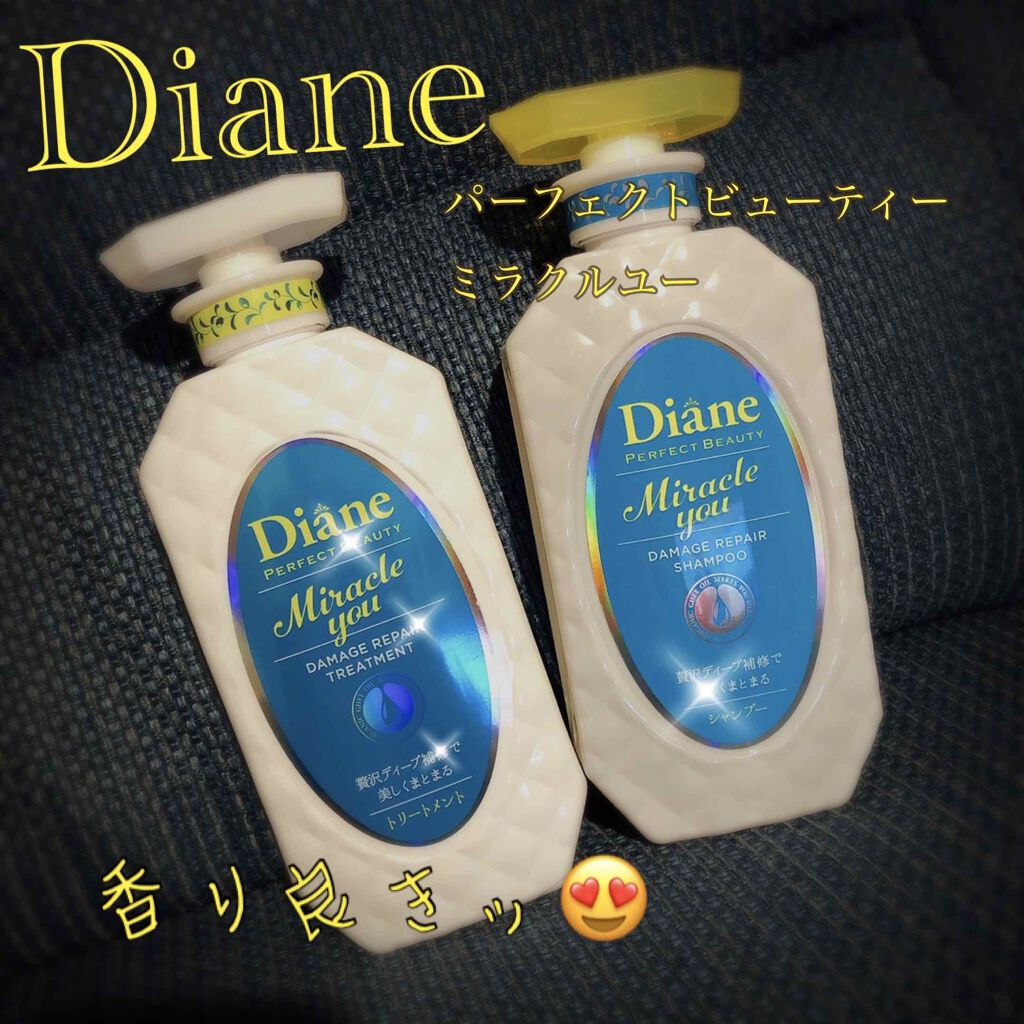 ミラクルユー/シャンプー&トリートメント/ダイアン/市販シャンプーを使ったクチコミ(1枚目)