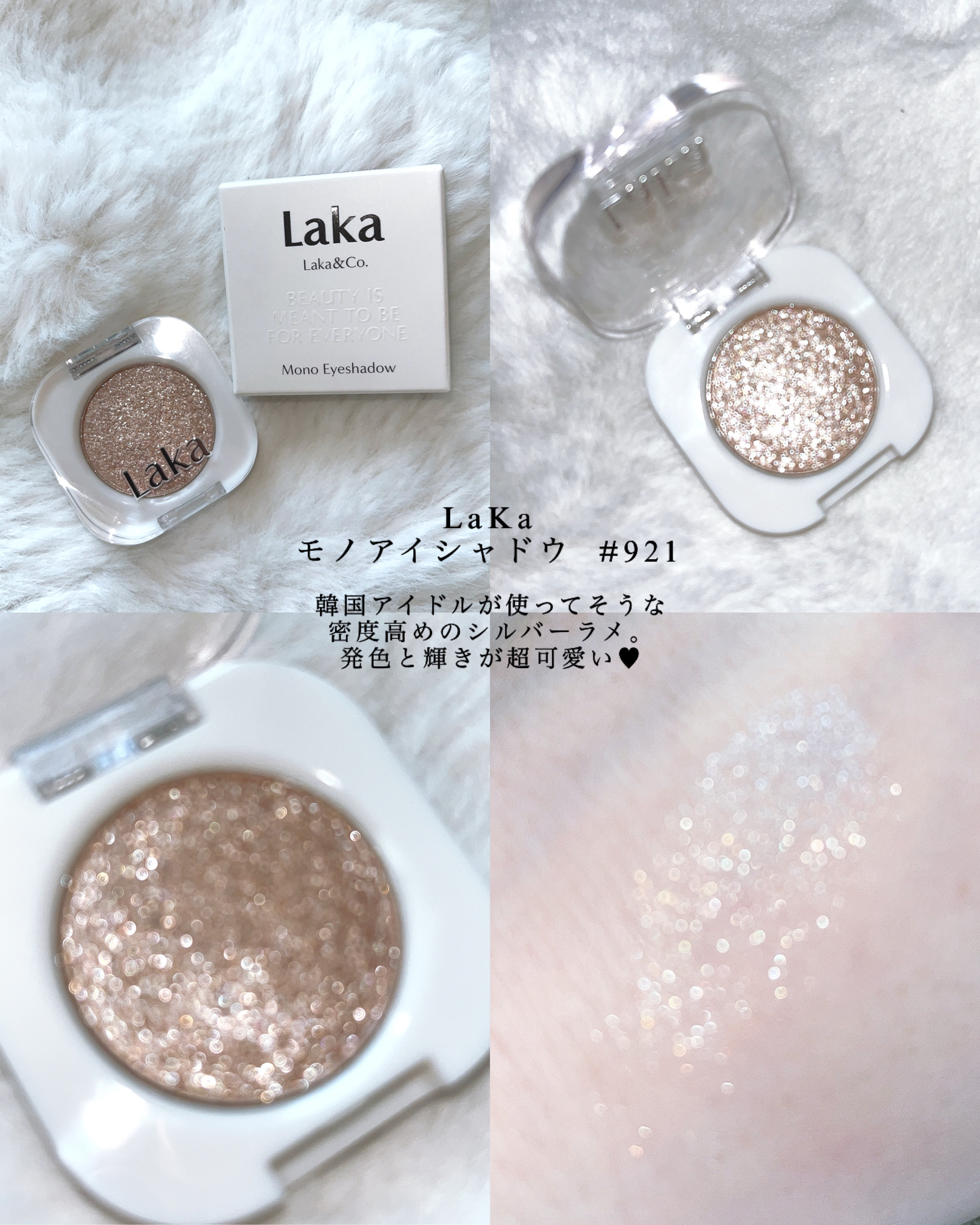 リップポーション アクアグロー/alternativestereo/リップグロスを使ったクチコミ（2枚目）