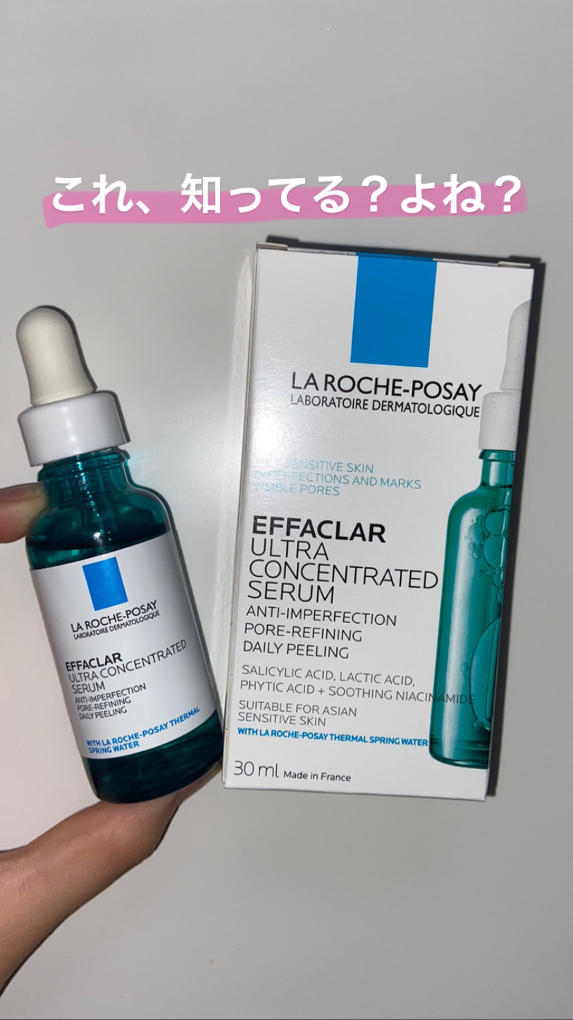 エファクラ ピールケア セラム/ラ ロッシュ ポゼ/美容液を使ったクチコミ（1枚目）