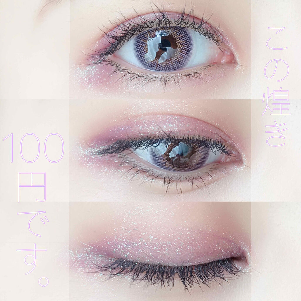 UR GLAM　POWDER EYESHADOW/U R GLAM/単色アイシャドウを使ったクチコミ（1枚目）