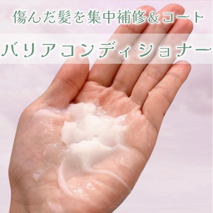 エッセンシャル ザビューティ 髪のキメ美容ウォータートリートメント ホワイトティーの香り/エッセンシャル/アウトバストリートメントを使ったクチコミ(6枚目)