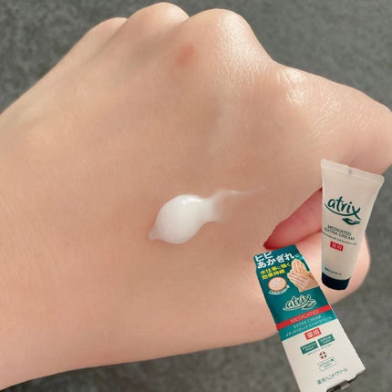 メディケイティッド エクストラクリーム/アトリックス/ハンドクリームを使ったクチコミ(2枚目)