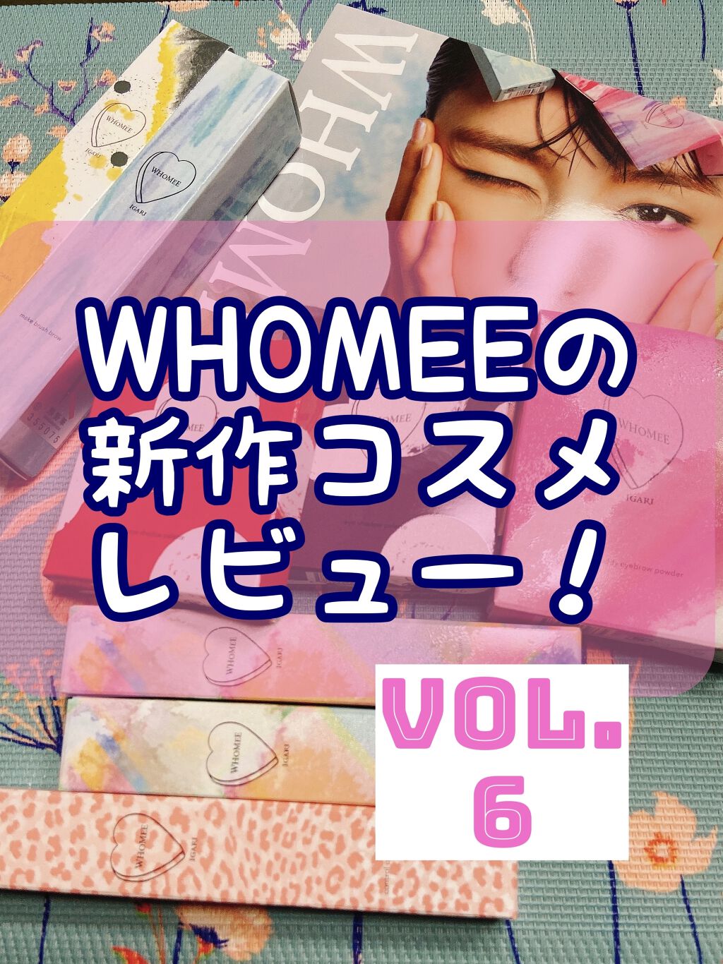 コントロールカラーライナー/WHOMEE/ペンシルアイライナーを使ったクチコミ（1枚目）