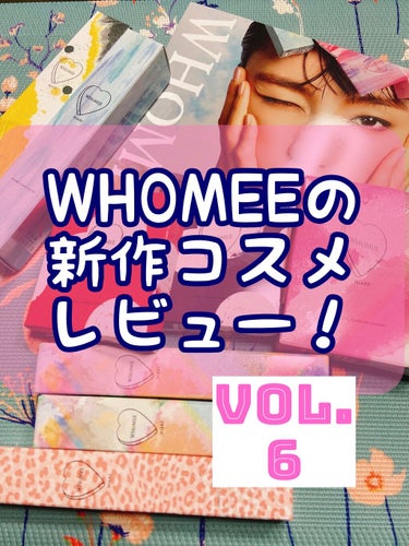 コントロールカラーライナー/WHOMEE/ペンシルアイライナーを使ったクチコミ（1枚目）