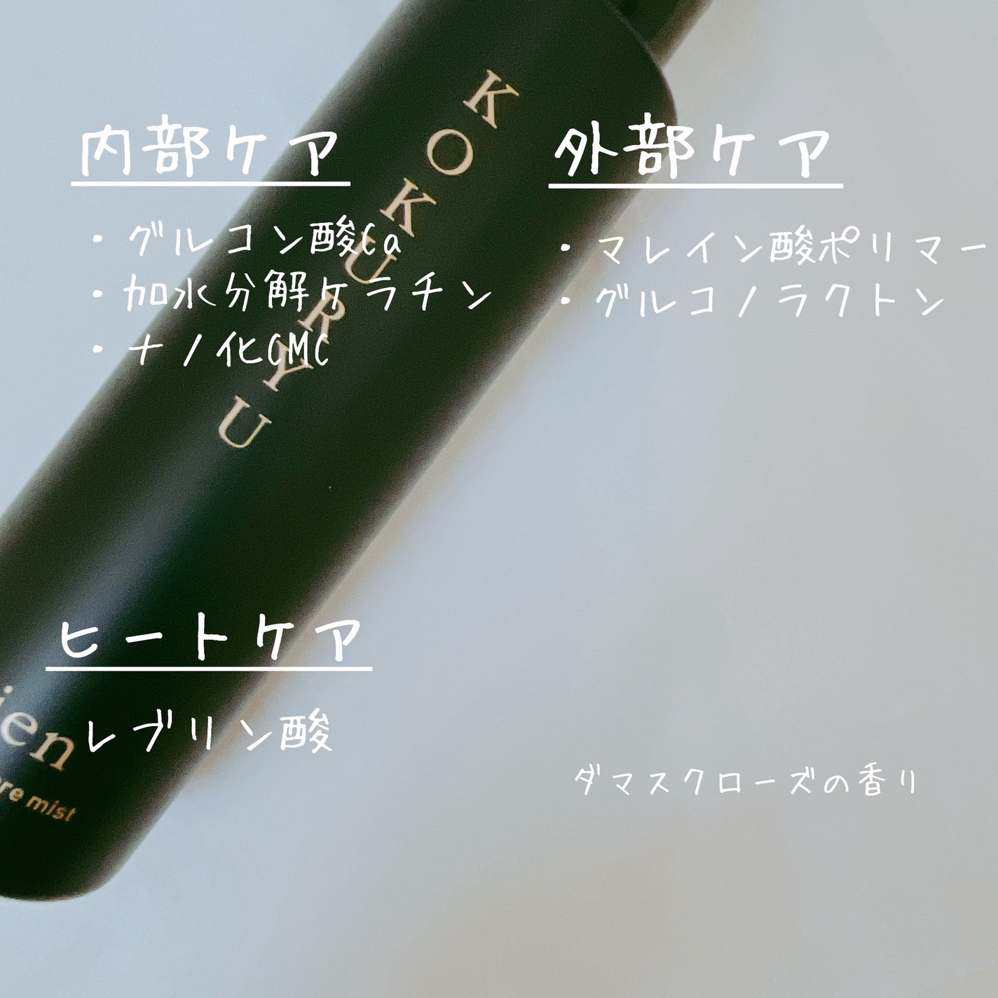 intensive care treatment/Cien/洗い流すヘアトリートメントを使ったクチコミ(8枚目)