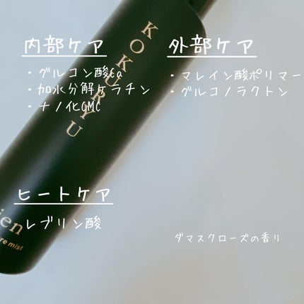 intensive care treatment/Cien/洗い流すヘアトリートメントを使ったクチコミ(8枚目)