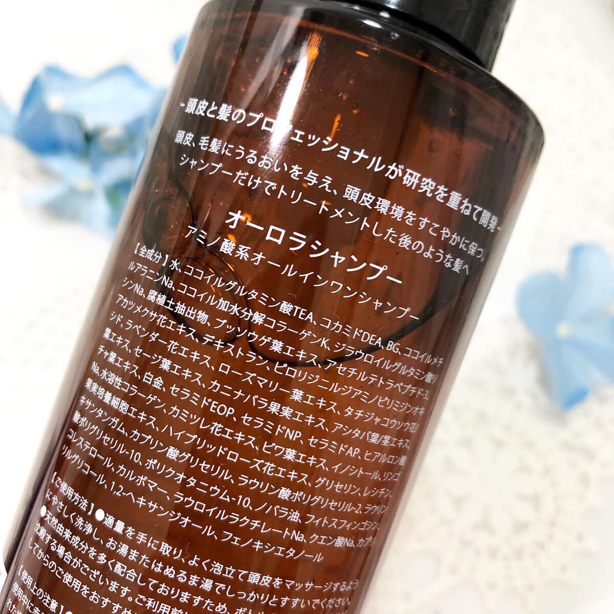 オーロラシャンプー/バレエジャポン/市販シャンプーを使ったクチコミ（2枚目）