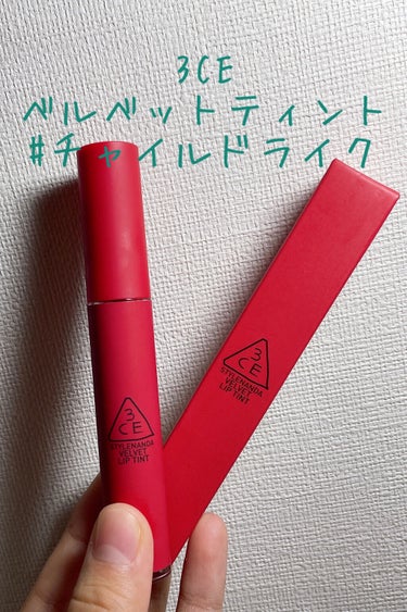 3CE VELVET LIP TINT/3CE/口紅を使ったクチコミ（1枚目）