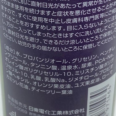 OSAJI フェイシャルトナーのクチコミ「#無限リピート化粧水 

コスパ良し、低刺激、スーパー保湿力、香りも良くて文句なしの化粧水

.....」（2枚目）