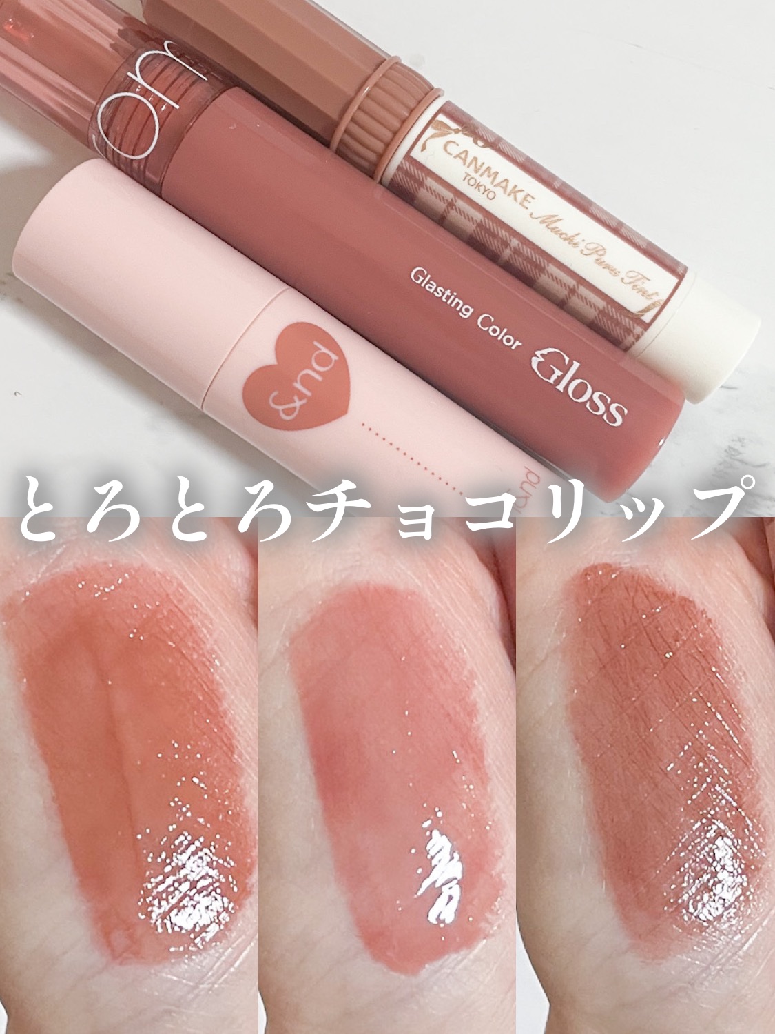 アンドバイロムアンド　グラッシーボムティント/&nd by rom&nd/リップティントを使ったクチコミ（1枚目）