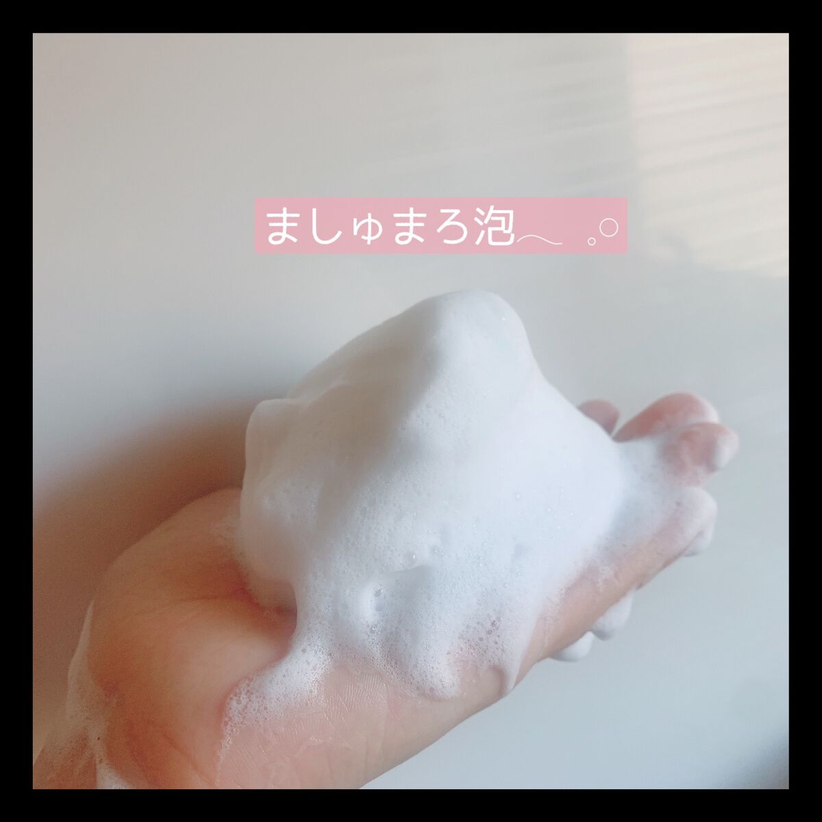 パウダーウォッシュ N/PHOEBE BEAUTY UP/洗顔パウダーを使ったクチコミ(4枚目)