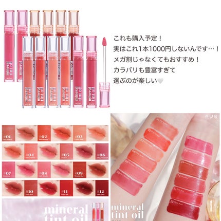 シャドウパレット/dasique/アイシャドウパレットを使ったクチコミ(6枚目)